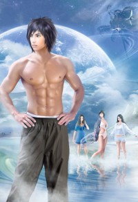 男神養成手札