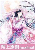 亂世佳人:第一軍閥夫人